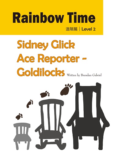 Sidney Glick Ace Reporter - Goldilocks